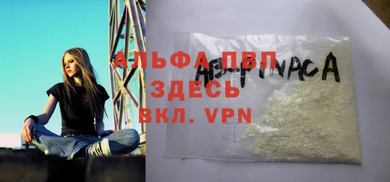 APVP СК  закладки  kraken как зайти  Верхняя Тура 