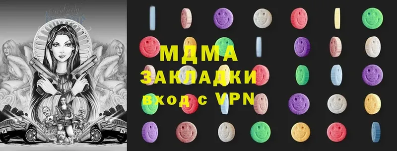 где продают наркотики  Верхняя Тура  МДМА Molly 