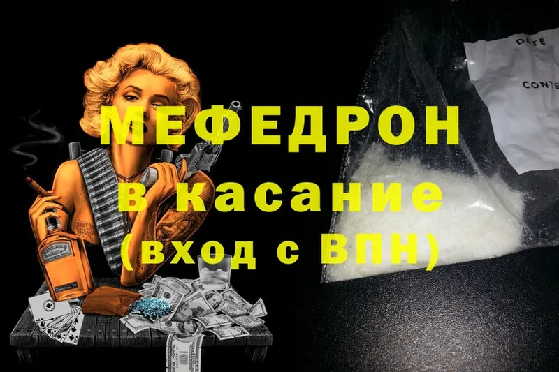 что такое   Верхняя Тура  МЕФ VHQ 